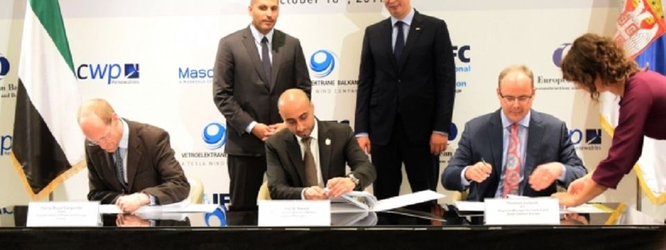 Potpisana kreditna linija za izgradnju vetroparka u Čibuku