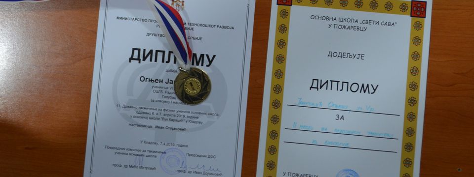 Мајстор за такмичења и будући научник