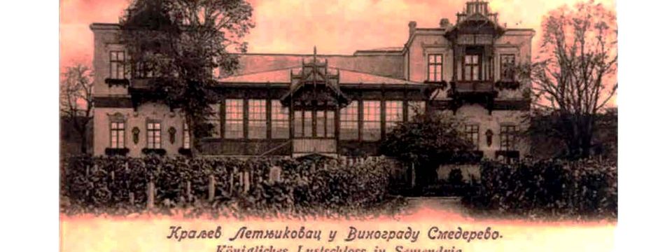 Čuvar  grada  od  zaborava