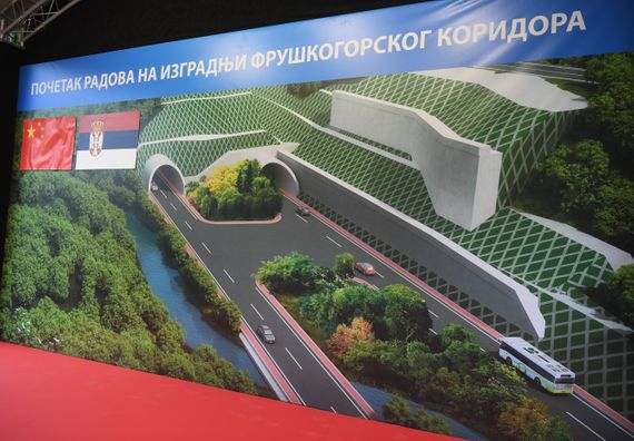 Председник Вучић присуствовао церемонији почетка радова на изградњи Фрушкогорског коридора