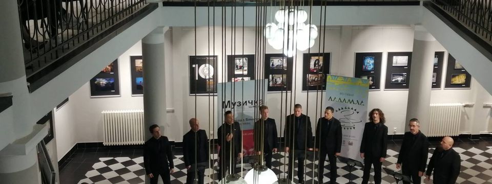 KVALITET KOJI SE ČUJE - FESTIVAL ,,LEDAMUS“