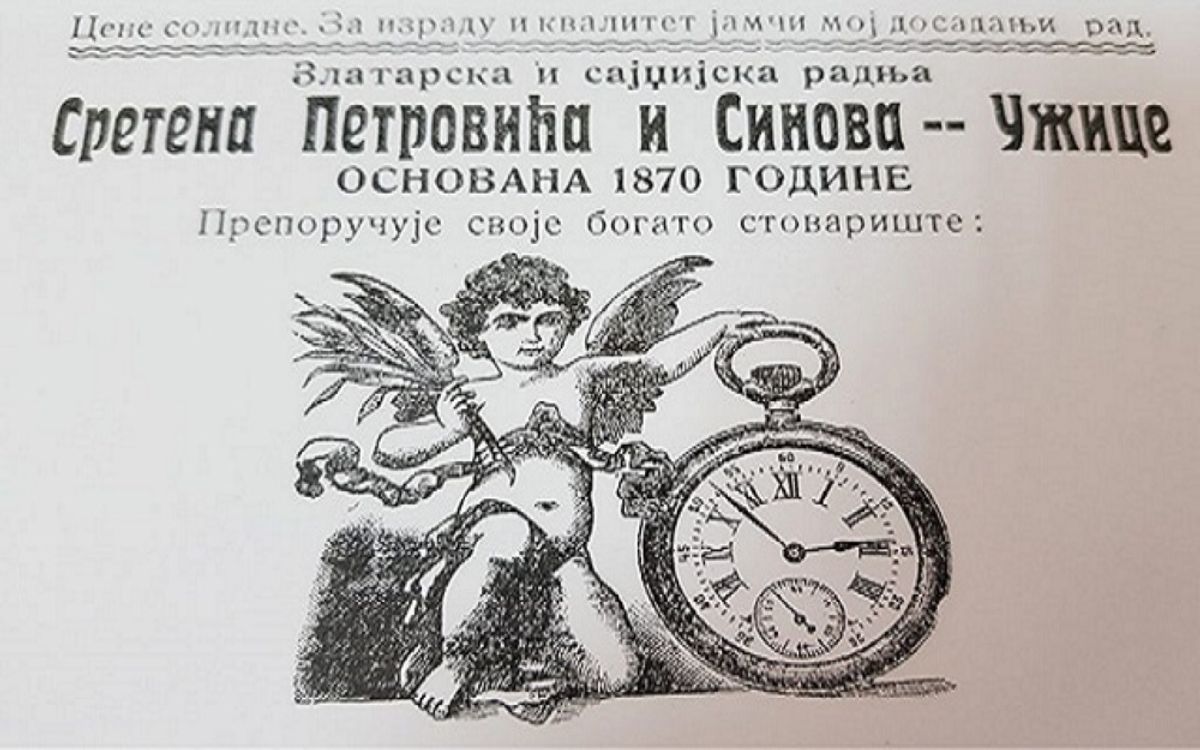 Više od 150 godina brinu o tačnom vremenu Više od 150 godina brinu o tačnom vremenu