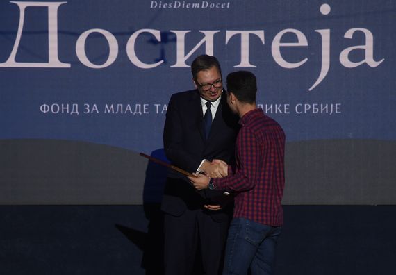 Председник Вучић присуствовао свечаној додели стипендија 