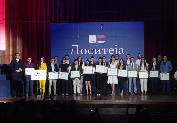 Predsednik Vučić prisustvovao svečanoj dodeli stipendija "Dositeja"