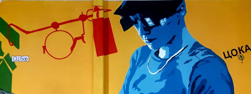 Велика Бобана у срцу града