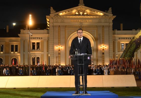 Обележавање Дана српског јединства, слободе и националне заставе