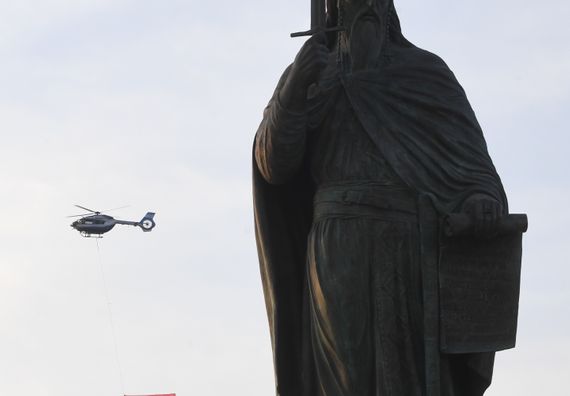 Обележавање Дана српског јединства, слободе и националне заставе