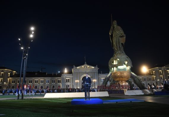 Obeležavanje Dana srpskog jedinstva, slobode i nacionalne zastave