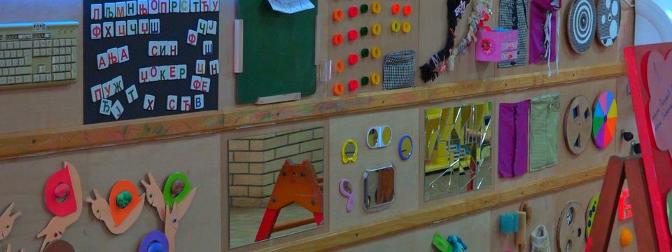 За правилан раст и развој