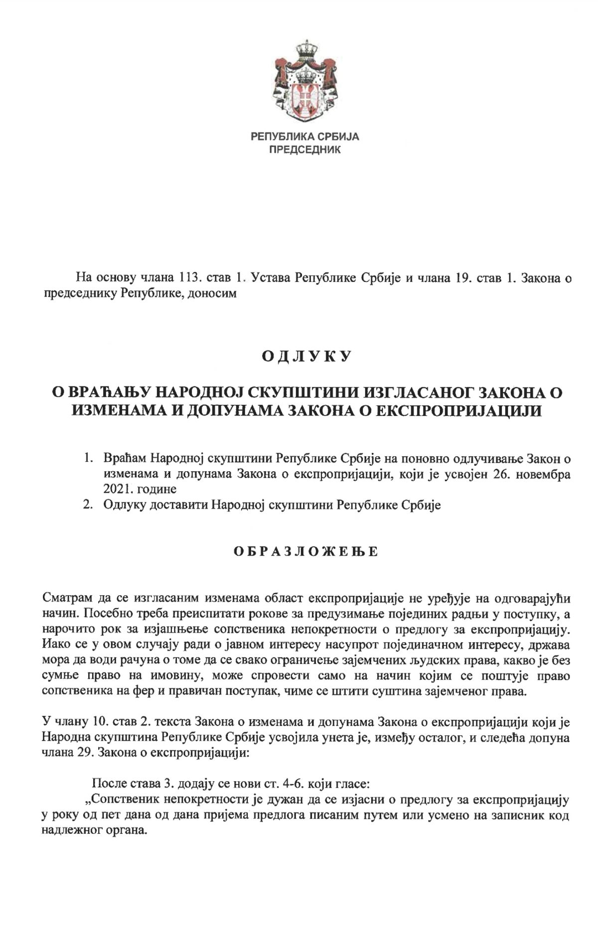 Одлука председника Републике Србије