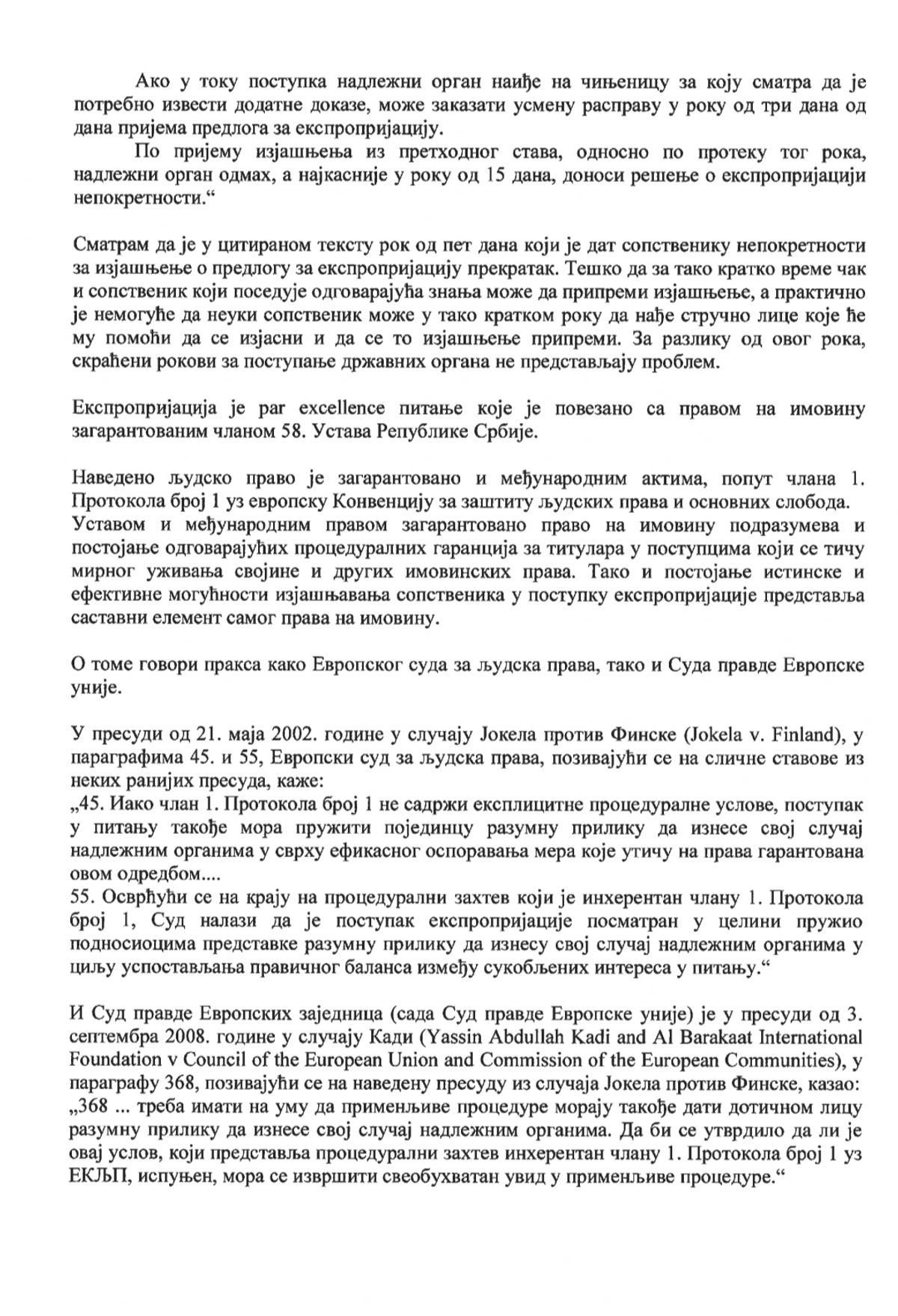 Odluka predsednika Republike Srbije