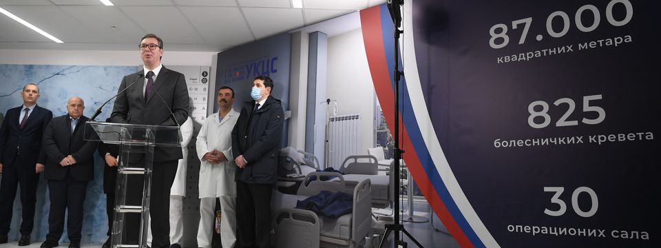 Otvaranje Kliničkog centra Srbije nakon završene prve faze radova