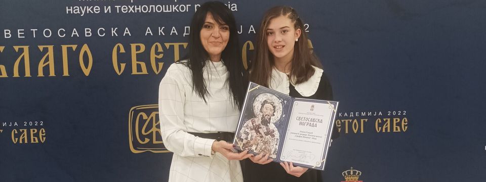 Шестакиња из Ниша најмлађа добитница Светосавске награде