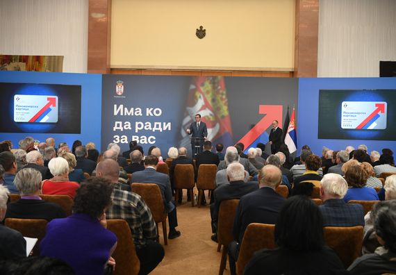 Председник Вучић присуствоваo скупу поводом обележавања 100 година пензијског система у Србији