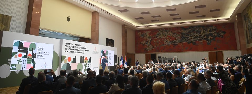 Uvodna konferencija projekta razvoja lokalne infrastrukture i institucionalnog jačanja lokalnih samouprava u Republici Srbiji