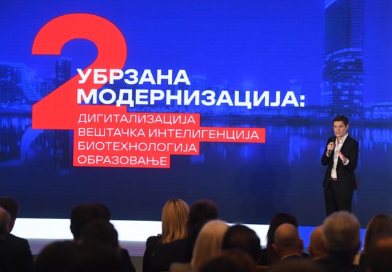 Skok u budućnost - Srbija EXPO 2027 za period od 2024. do 2027. godine