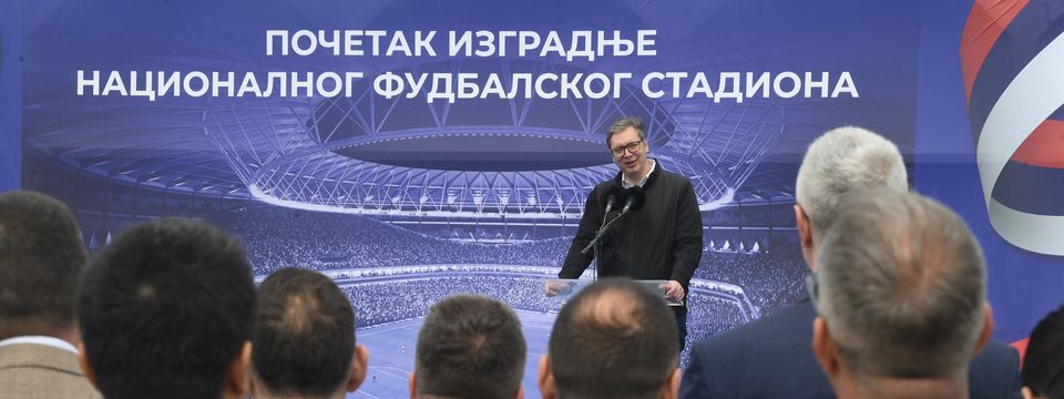 Председник Вучић присуствовао церемонији почетка радова на изградњи Националног фудбалског стадиона