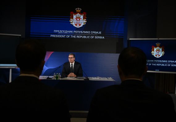 Годишња конференција председника Србије