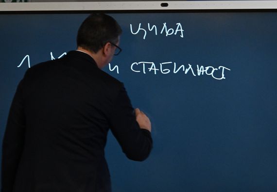 Годишња конференција председника Србије