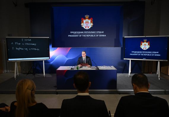 Годишња конференција председника Србије