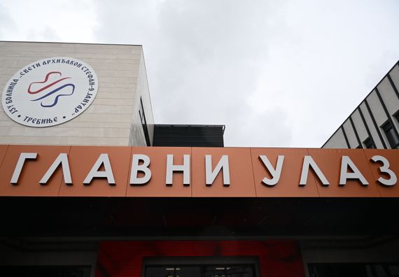 Poseta Trebinju i svečano otvaranje bolnice „Sveti arhiđakon Stefan – 9. januar“