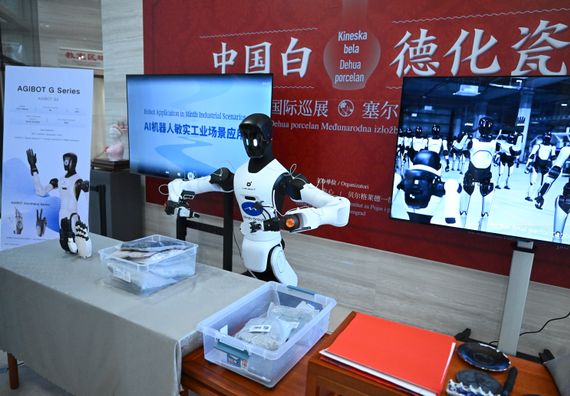 Кинески културни центар - презентација робота компаније AGIBOT