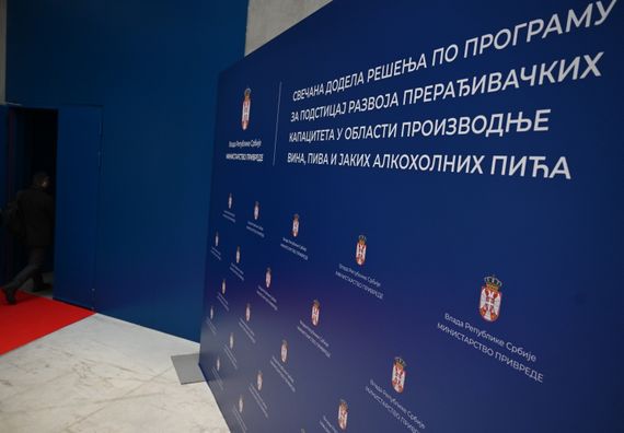 Церемонија уручења решења у оквиру програма за подстицај