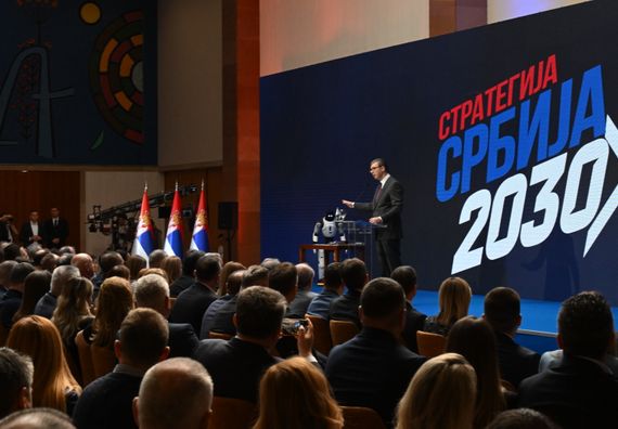 Представљање националне стратегије „Србија 2030“