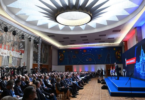 Представљање националне стратегије „Србија 2030“