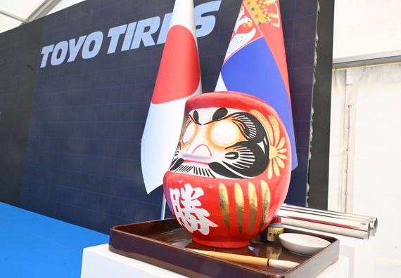 Церемонија обележавања почетка радова на изградњи иновативног центра Тоyo Tire Serbia