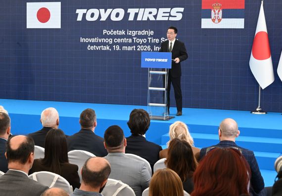 Церемонија обележавања почетка радова на изградњи иновативног центра Тоyo Tire Serbia