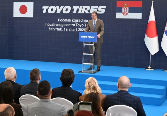 Церемонија обележавања почетка радова на изградњи иновативног центра Тоyo Tire Serbia