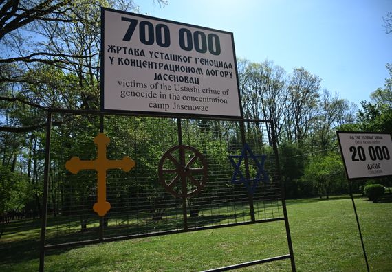 Oбележавањe Дана сећања на жртве злочина геноцида НДХ
