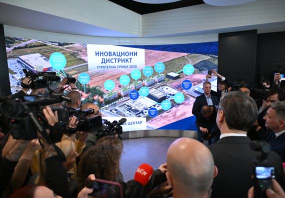 Посета Државном дата центру