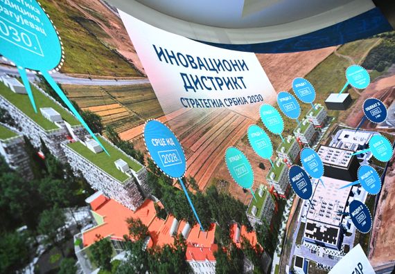 Посета Државном дата центру