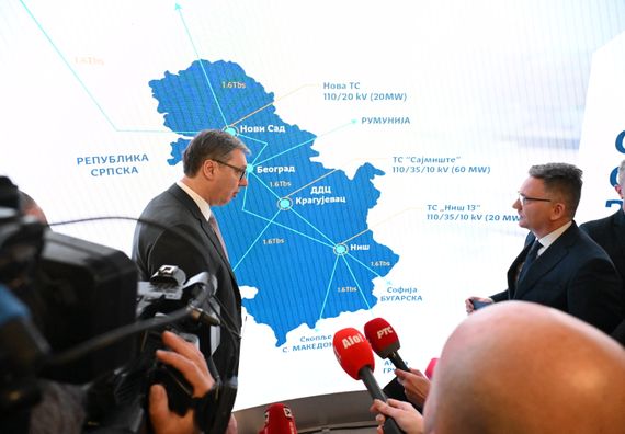 Посета Државном дата центру