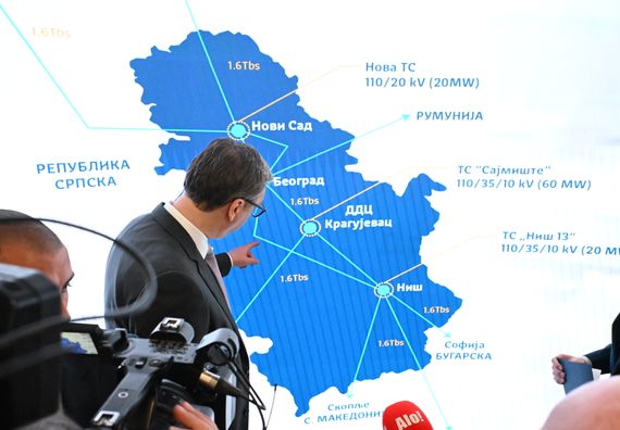 Посета Државном дата центру