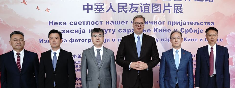 Отварање изложбе агенције Синхуа