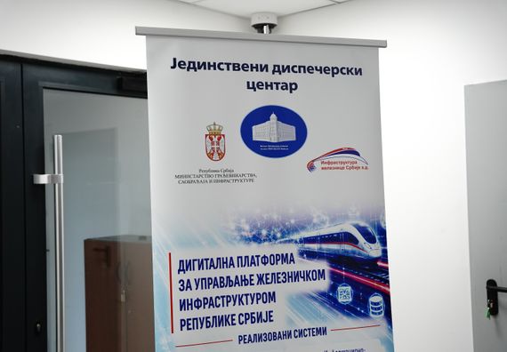 Обилазак новоизграђеног Јединственог диспечерског центра управљања саобраћајем возова