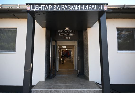 Centar za razminiranje Republike Srbije