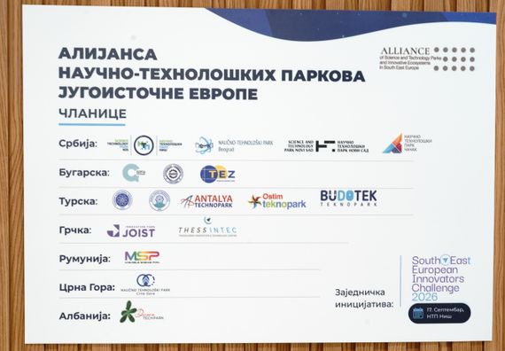 Обилазак локације за изградњу нове зграде Клинике за гинекологију и акушерство и завршних радова на Научно-технолошком парку у Нишу